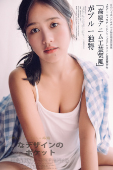 段誉和木婉清